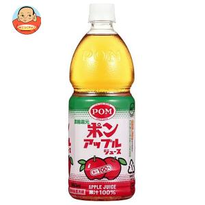アップルジュース ポンジュース えひめ飲料 POM アップルジュース 800ml ペットボトル 12