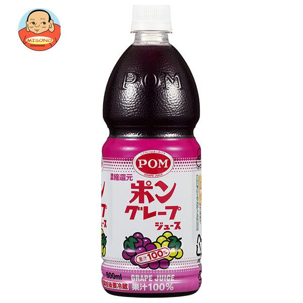 えひめ飲料 POM(ポン) グレープジュース 800mlペットボトル×6本入｜ 送料別
