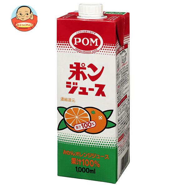 えひめ飲料 ポンジュース 1000ml紙パック×12(6×2)本入｜ 送料別