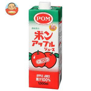 えひめ飲料 アップルジュース 1000ml紙パック×12(6×2)本入