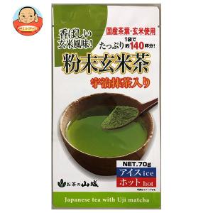 山城物産 回転寿司でおなじみの粉末茶 50g×20袋入
