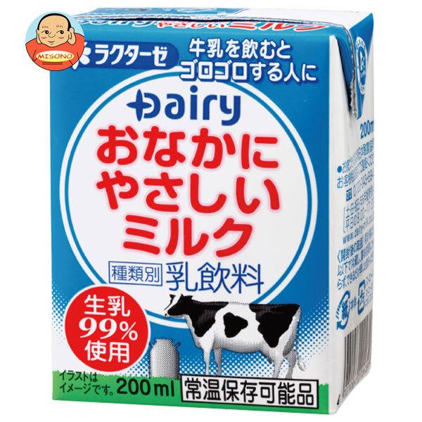 南日本酪農協同 デーリィ おなかにやさしいミルク 200ml紙パック×24本入