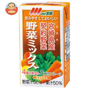 伊藤園（ITO EN） 紙パック 選べる4種類 2ケース 48本 セット （12本×4