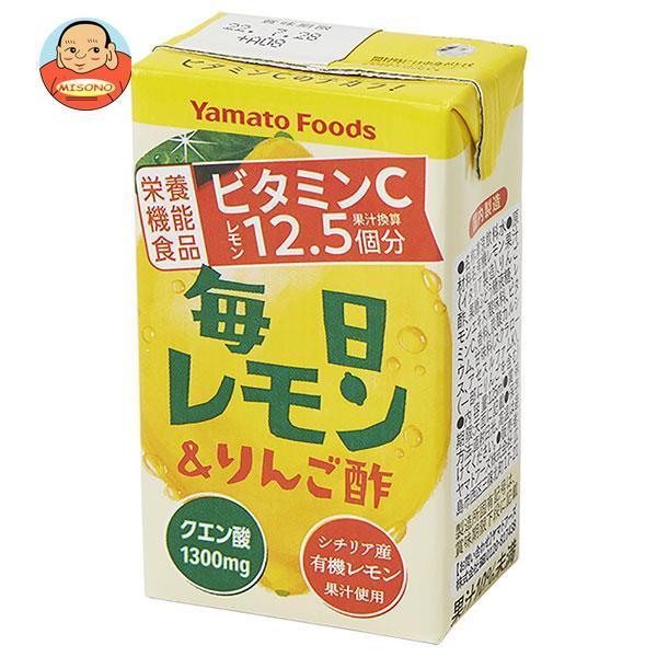 ヤマトフーズ 毎日レモン＆リンゴ酢 125ml紙パック×24本入