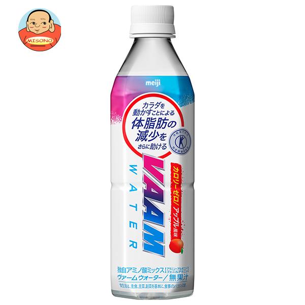 明治 VAAM(ヴァーム) スマートフィットウォーター アップル風味【特定保健用食品 特保】 500...