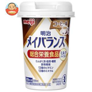 明治 明治メイバランスMiniカップ コーヒー味 125mlカップ×24本入｜misono-support