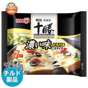 送料無料 【2ケースセット】【チルド(冷蔵)商品】明治 北海道十勝濃い味とろけるスライスチーズ 7枚 112g×12袋入×(2ケース)｜misono-support