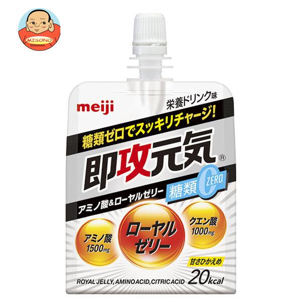 明治 即攻元気ゼリー アミノ酸&amp;ローヤルゼリー 糖類0 栄養ドリンク味 180gパウチ×36本入｜ ...