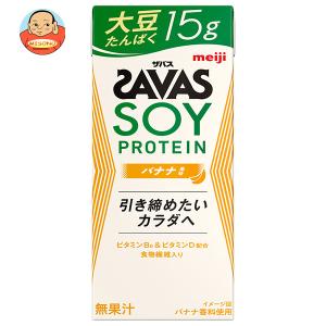 【送料無料・メーカー/問屋直送品・代引不可】明治 ザバス SOY PROTEIN(ソイプロテイン) バナナ風味 200ml紙パック×24本入｜misono-support