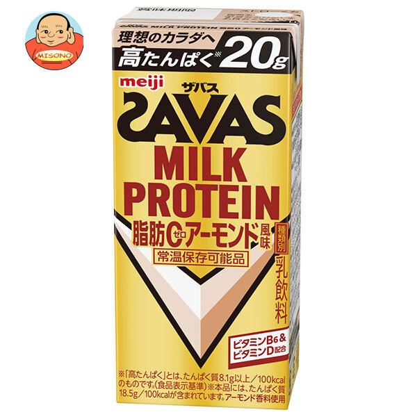 明治 (ザバス)ミルクプロテイン 脂肪ゼロ アーモンド風味 200ml紙パック×24本入×(2ケース...