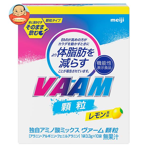 明治 ヴァーム顆粒 レモン風味 3.3g×10袋×12箱入｜ 送料別