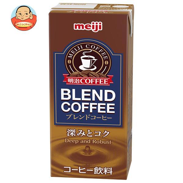 【送料無料・メーカー/問屋直送品・代引不可】【2ケースセット】明治 COFFEE ブレンドコーヒー ...