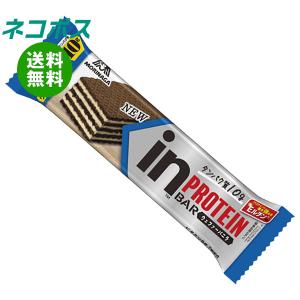 ネコポス 森永製菓 inバー プロテイン バニラ...の商品画像