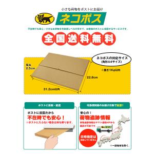 ネコポス 森永製菓 inバー プロテイン バニ...の詳細画像1