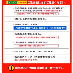 ネコポス 森永製菓 inバー プロテイン バニ...の詳細画像2