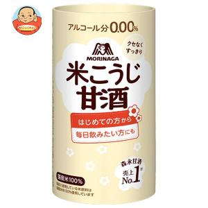 森永製菓 森永のやさしい米麹甘酒 125mlカートカン×30本入