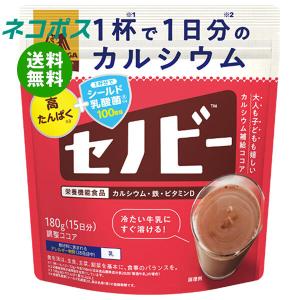 森永製菓 森永ココア ラクノビ 180g×2袋 約30日分 カルシウム ココア