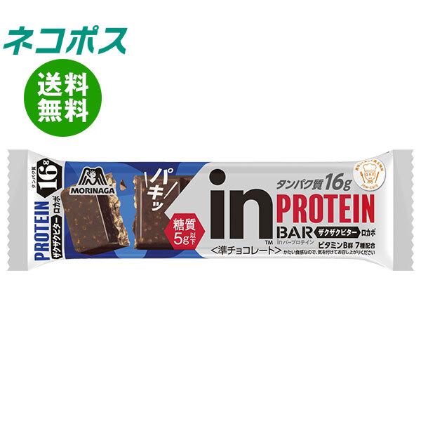 ネコポス 森永製菓 inバー プロテイン ザクザクビター 12本入｜ 全国送料無料