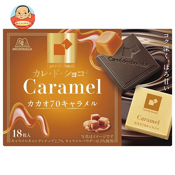 森永製菓 カレ・ド・ショコラ カカオ70キャラメル 18枚×6箱入｜ 送料別