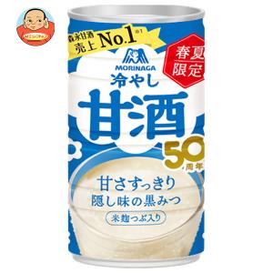 森永製菓 冷やし甘酒 190g缶×30本入×(3ケース)｜misono-support