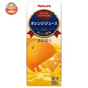 ヤクルト オレンジジュース 200ml紙パック×24本入