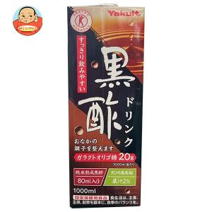 ヤクルト 黒酢ドリンク【特定保健用食品 特保】 1000ml紙パック×12(6×2)本入