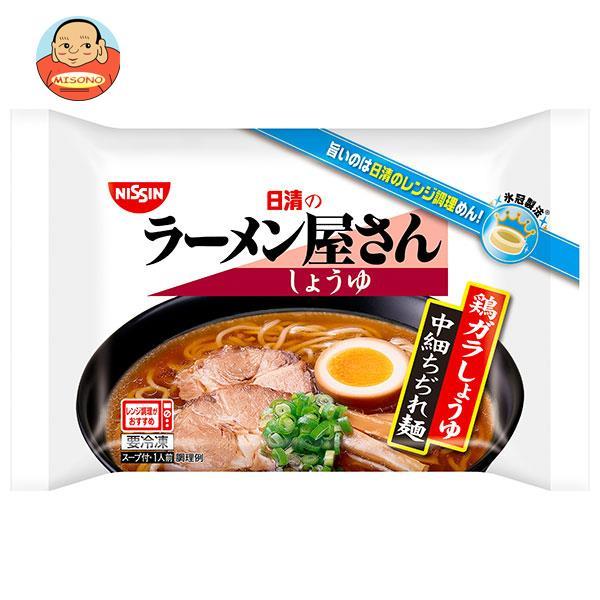 送料無料 【冷凍商品】 日清食品 ラーメン屋さん しょうゆ 1食×20袋入