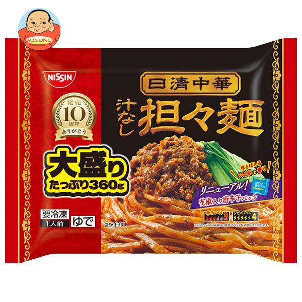 送料無料 【冷凍商品】 日清食品 汁なし担々麺 大盛り 1人前×14袋入