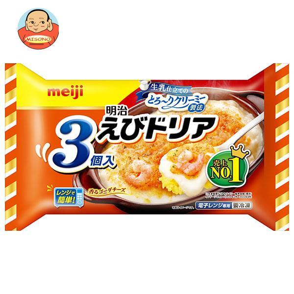 送料無料 【冷凍商品】 明治 えびドリア 3個×6袋入