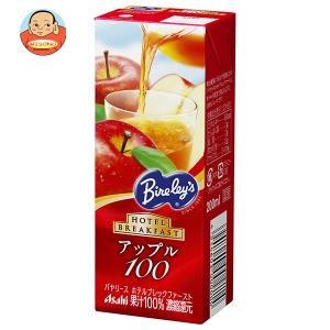 アサヒ飲料 バヤリース ホテルブレックファースト アップル100 200ml紙パック×24本入