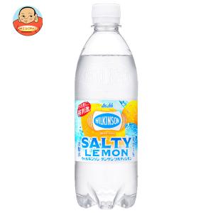 アサヒ飲料 ウィルキンソン タンサン ソルティレモン 500mlペットボトル×24本入｜ 送料別