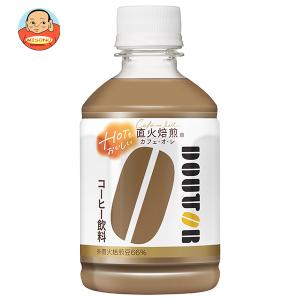 OMOi KO MANDY アフォガート風味 コーヒー飲料 OMOI KO MANDY アフォガート コーヒー風味 - メルカリ