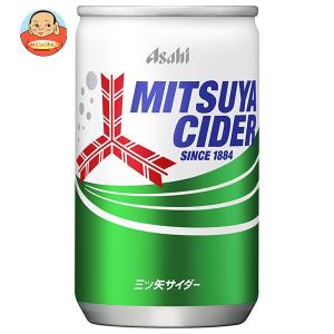 アサヒ（asahi） 三ツ矢サイダー 160ml 缶 30本入 炭酸飲料 〔爆買