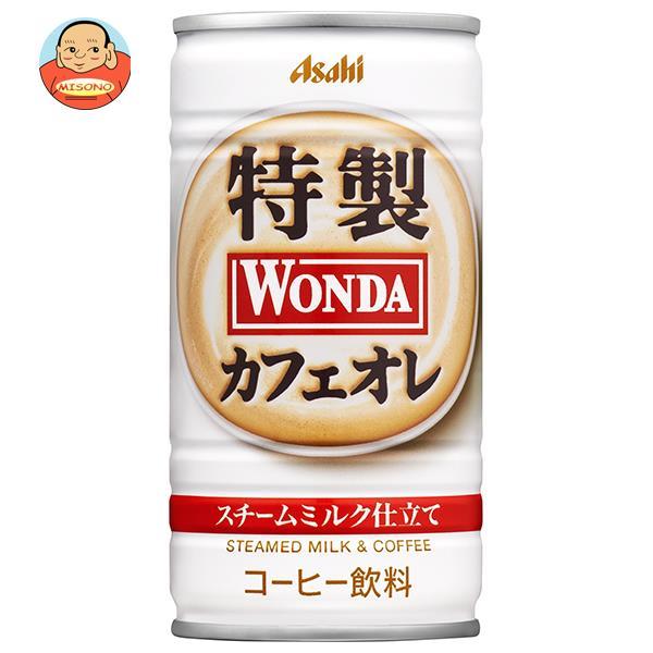 アサヒ飲料 WONDA(ワンダ) 特製カフェオレ 185g缶×30本入