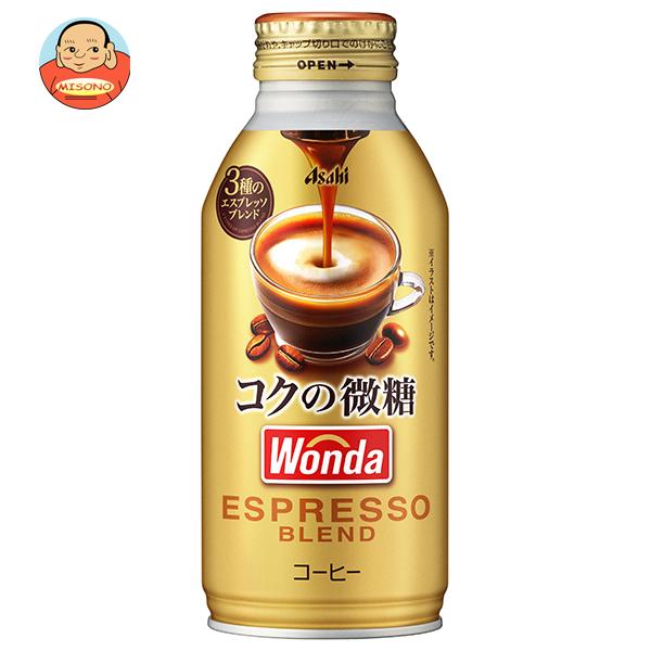 アサヒ飲料 WONDA(ワンダ) コクの微糖 370gボトル缶×24本入｜ 送料別