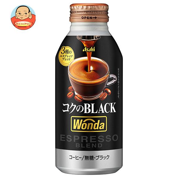 アサヒ飲料 WONDA(ワンダ) コクのブラック 400gボトル缶×24本入｜ 送料別
