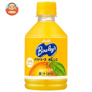 Bireley's アサヒ バヤリース オレンジ 280ml ペットボトル 48本 (24本