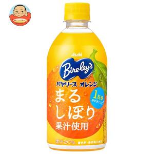 アサヒ飲料 バヤリース オレンジ 470mlペットボトル×24本入｜味園サポート ヤフー店