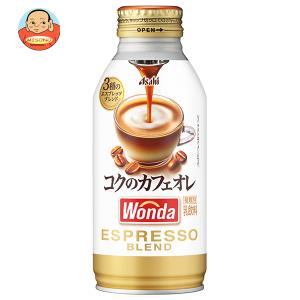 アサヒ飲料 WONDA(ワンダ) コクのカフェオ...の商品画像