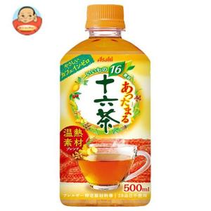 アサヒ飲料 【HOT用】 あったまる十六茶 500mlペットボトル×24本入