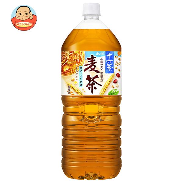 アサヒ飲料 十六茶麦茶 2Lペットボトル×6本入