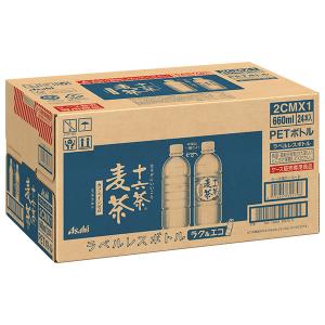 アサヒ飲料 十六茶麦茶 ラベルレスボトル 66...の詳細画像2