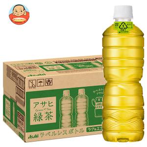 アサヒ飲料 緑茶 ラベルレスボトル 630mlペットボトル×24本入｜misono-support