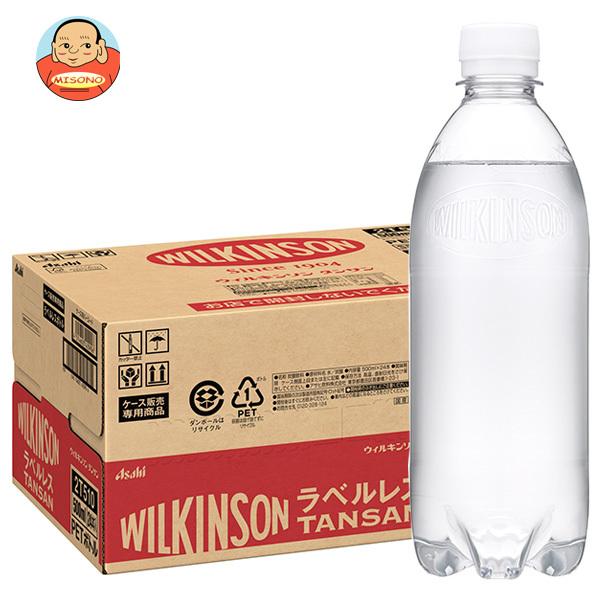 アサヒ飲料 ウィルキンソン ラベルレスボトル 500mlペットボトル×24本入 タンサン