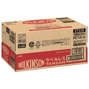 アサヒ飲料 ウィルキンソン タンサン ラベルレ...の詳細画像2