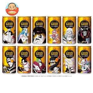 アサヒ飲料 WONDA(ワンダ) 金の微糖 185g缶×30本入