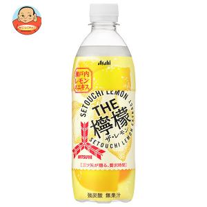 三ツ矢 アサヒ THE檸檬 500ml ペットボトル 48本 (24本入×2 三ツ矢 アサヒ THE檸檬 500ml ペットボトル 48本 (24本入×2