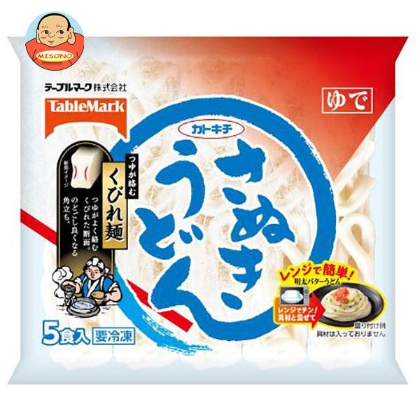 送料無料 テーブルマーク さぬきうどん 5食×8袋入 冷凍商品