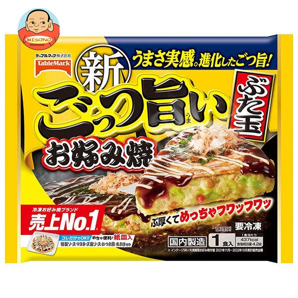 送料無料 テーブルマーク ごっつ旨い お好み焼豚玉 1食×12袋入 冷凍商品