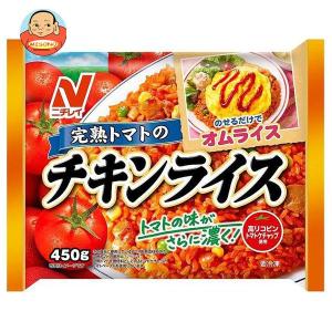 送料無料 【冷凍商品】 ニチレイ チキンライス 450g×12袋入｜misono-support